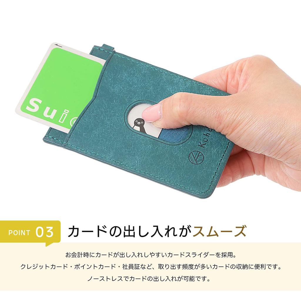 Kodo Pueblo Leather Men's Pass Case, 0.4cm Thin, Genuine Italian Leather (02.Oliva)