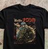 Vintage tričko Nausicaä z údolia vetra Anime Fan Art Retro Japonské tričko s hmyzom Ohmu Grafické tričko inšpirované Ghibli