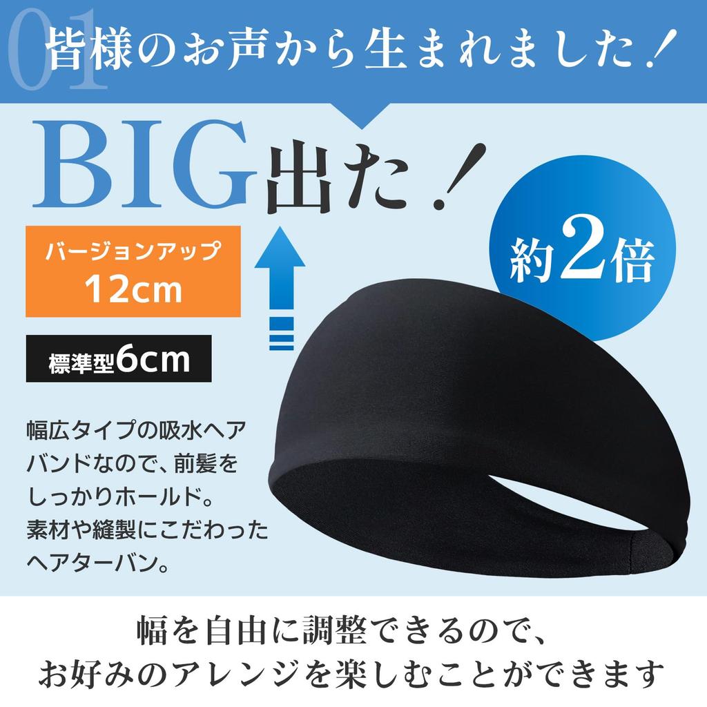 12cm Wide Perfect for and Hair New for Summer and and Perfect for Hair Perfect for and Face Available In 3 Colors Men's Headband, Sports, Turban-Style