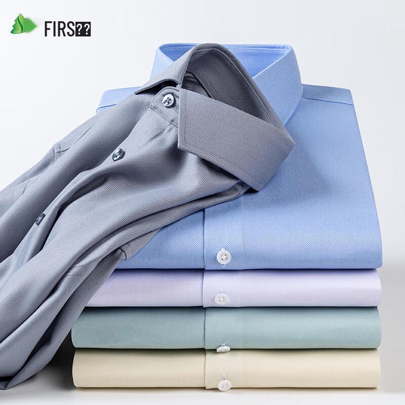 Shanshan Men's Wrinkle-Resistant Bamboo Fiber Long-Sleeve Shirt