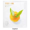 NATURE REPUBLIC - Real Nature Hydrogel Mask - 10 Types