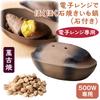 Sento Senga Pottery Sweet Potato Pot Ceramic Banko Microwave Made in Microwave-safe Stone-baked (with Stone) - Ware, Only, Japan, 01-14