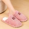 Women's Winter Home Semi-mopping Cotton Slippers