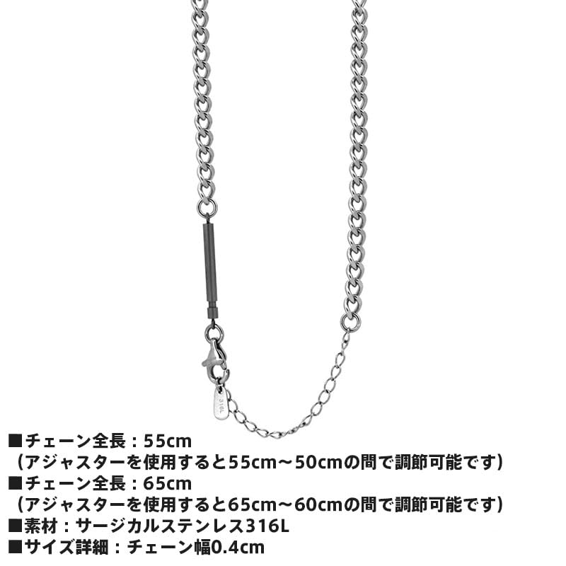 Wrapped Slendery Chain Surgical Stainless with Custom Brand [Lionheart] Necklace, Kihei, 55cm, Steel, Pouch, Men's (55cm)