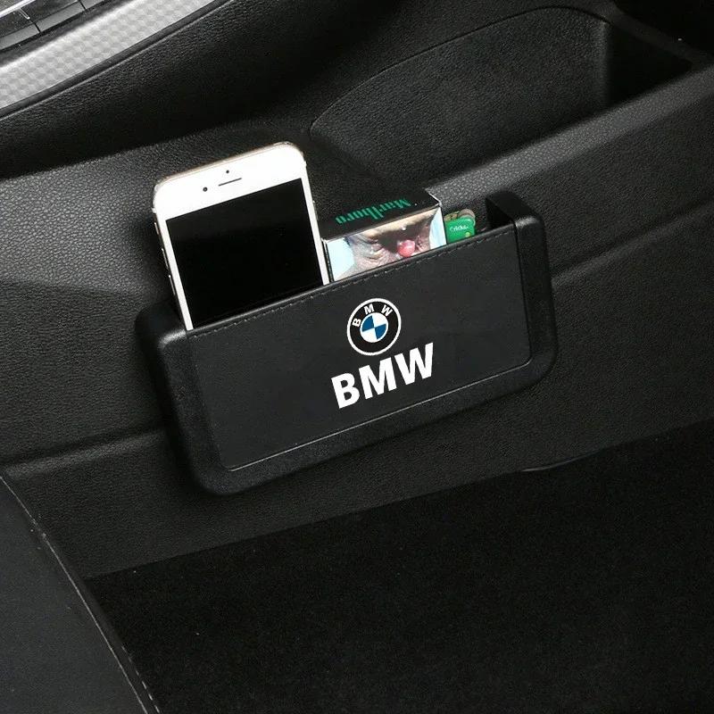 1pcs Car Storage Bag Multi-Function Universal Car Mobile Phone Storage Box For Bmw X1 X3 X5 X6 Z4 F10 F20 F30 E36 E39 E46 E60
