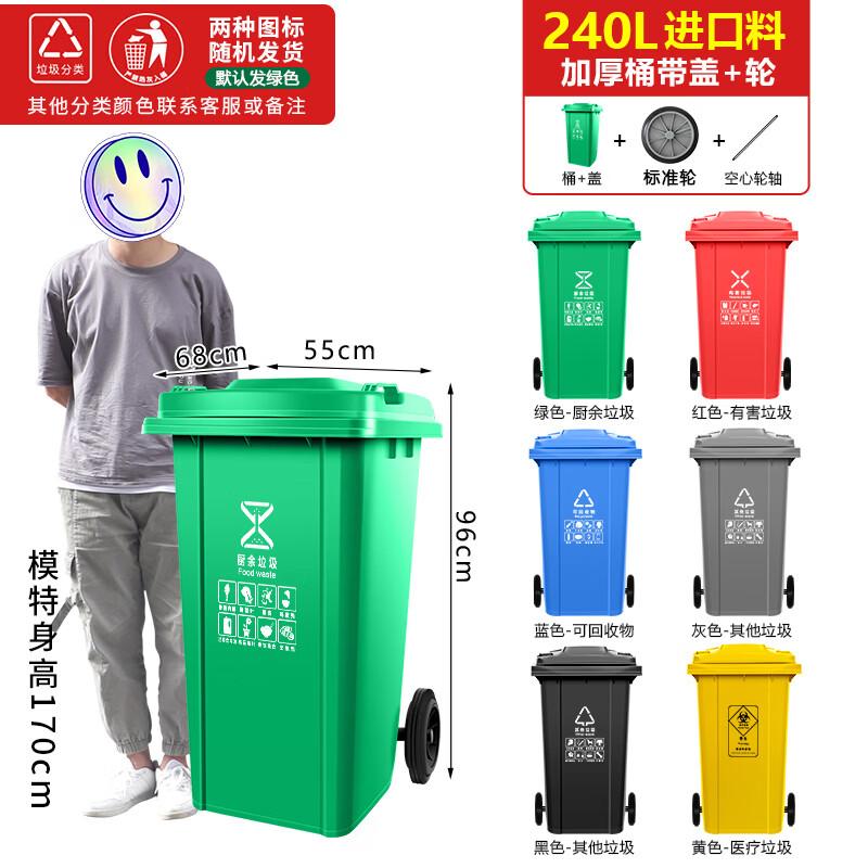 Heavy-Duty 240L Commercial Pedal Trash Can with Wheels