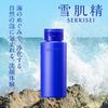 Sekkisei Clear Wellness Powder Wash Trial X 10 Packets D&T 0.5g