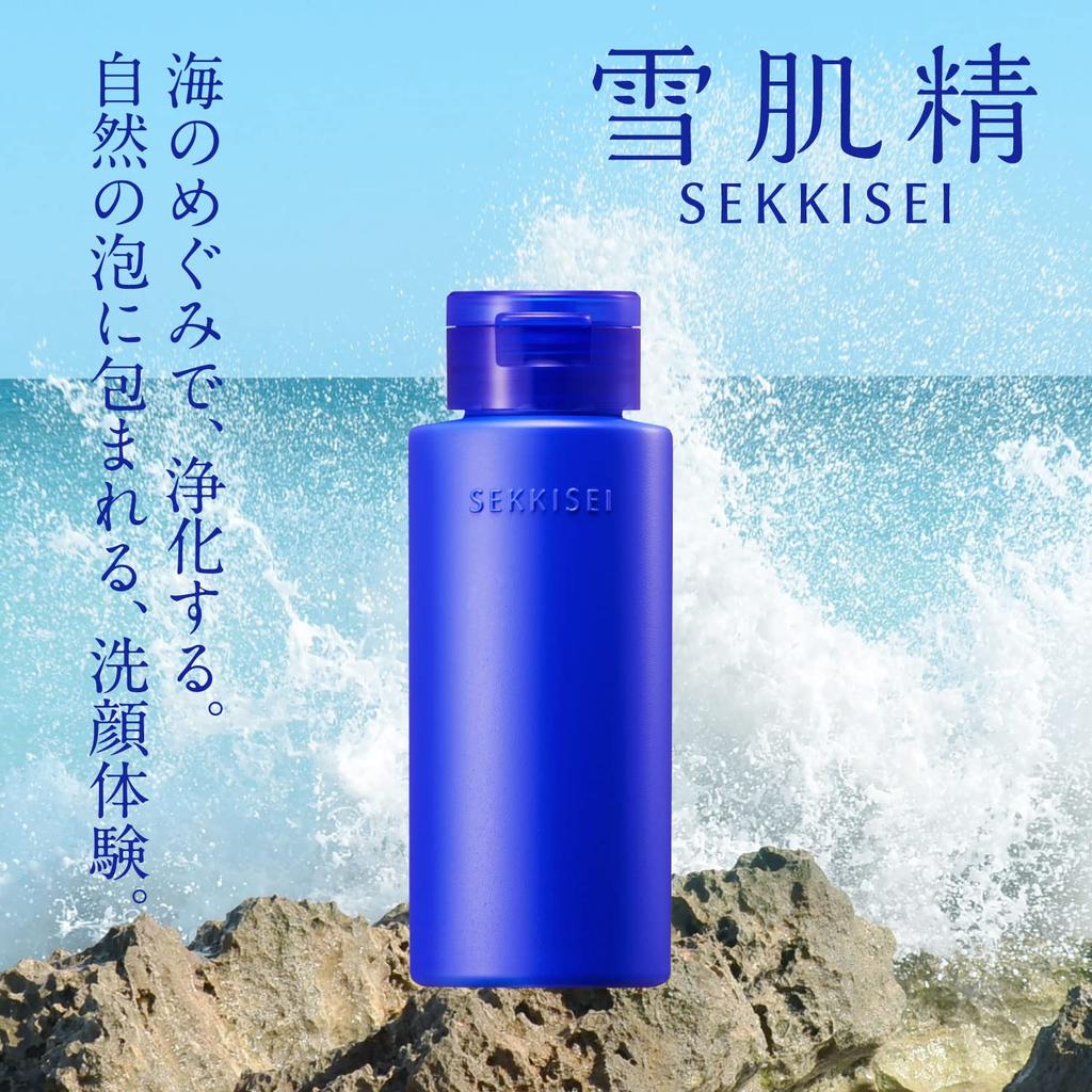 Sekkisei Clear Wellness Powder Wash Trial X 10 Packets D&T 0.5g