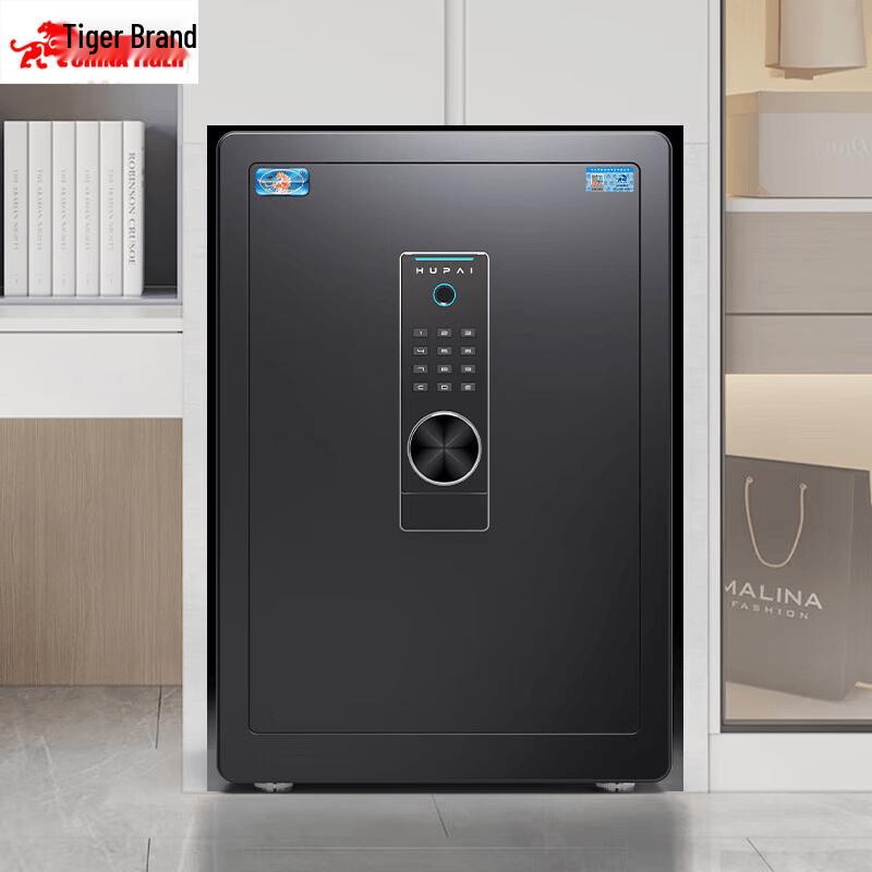 TIGER Boyue Series Fingerprint & Password Steel Safe