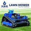 European Spot RC LAWN MOWER Remote-controlled Tracked Lawn Mower for Yard Farm CE Certified Remote-controlled Lawn Mower Robot