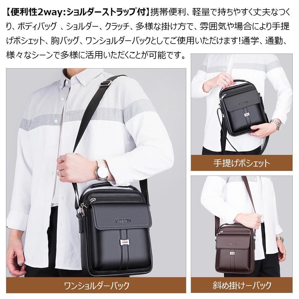 Whatna Leather Crossbody Chest Second Thick PU Fits iPad Perfect for Shoulder Bike Gift for Men Men's One-Shoulder Bag, 3-Way Bag, Handbag, Bag,