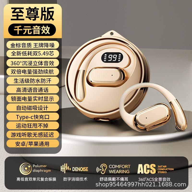 Wireless bluetooth headset sports noise reduction in the ear high sound quality high value running sports