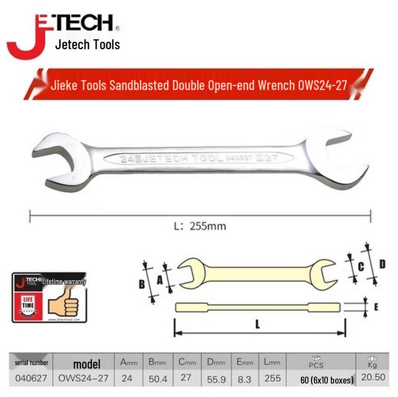 SMVP Dual-Size Open-End Wrench CN plug (adapter included)