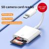 2 In 1 TF Card Reader Adapter For Phone Card Reader Data Converter Camera Photo Transmission Phone Accessories