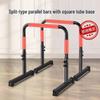 Adjustable No-Drill Home Fitness Parallel Bars & Pull-Up Station