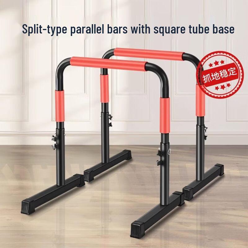 Adjustable No-Drill Home Fitness Parallel Bars & Pull-Up Station
