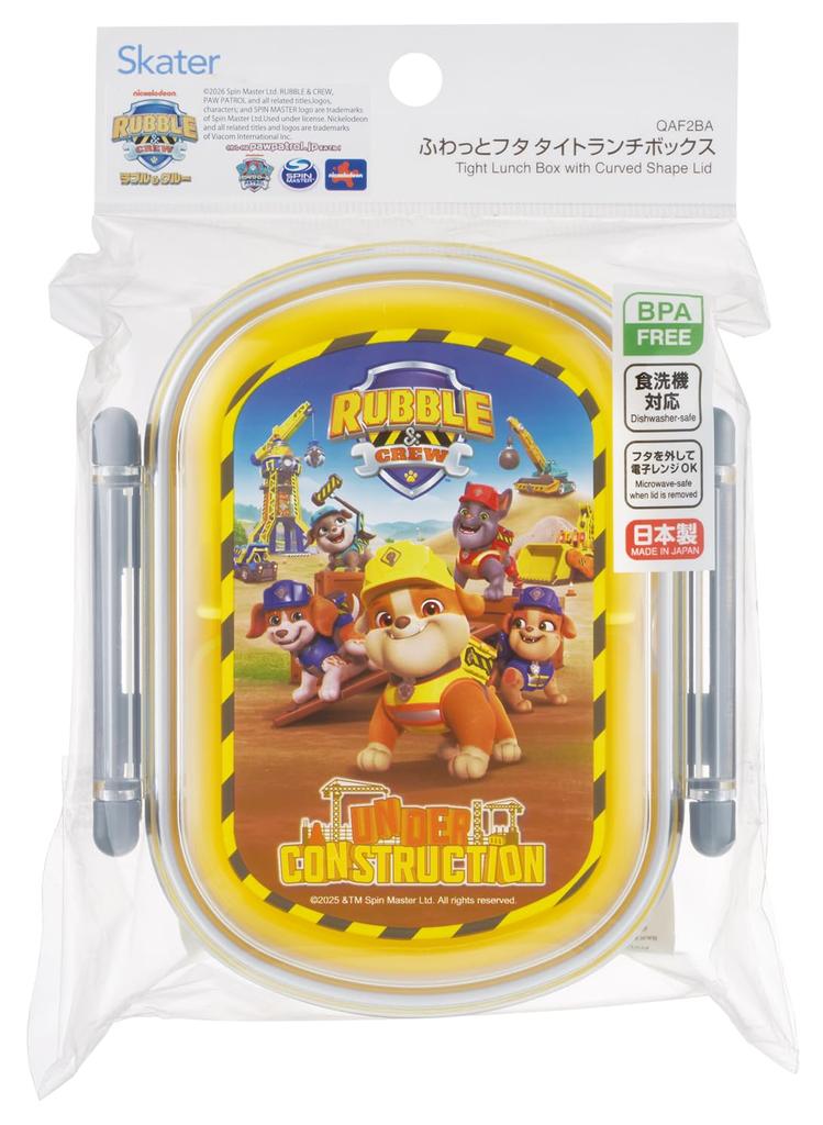 Skater Bento Fluffy Single Made In Dishwasher and Microwave Paw Patrol Rubble Kids' Box, Serving, Tier, 360ml, Japan, Safe, & Crew, Boys', QAF2BA-A