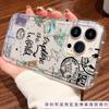 Travel English Apple 13promax Mobile Phone Case iPhone16/15/14 Premium 16plus Airbag 11/12P