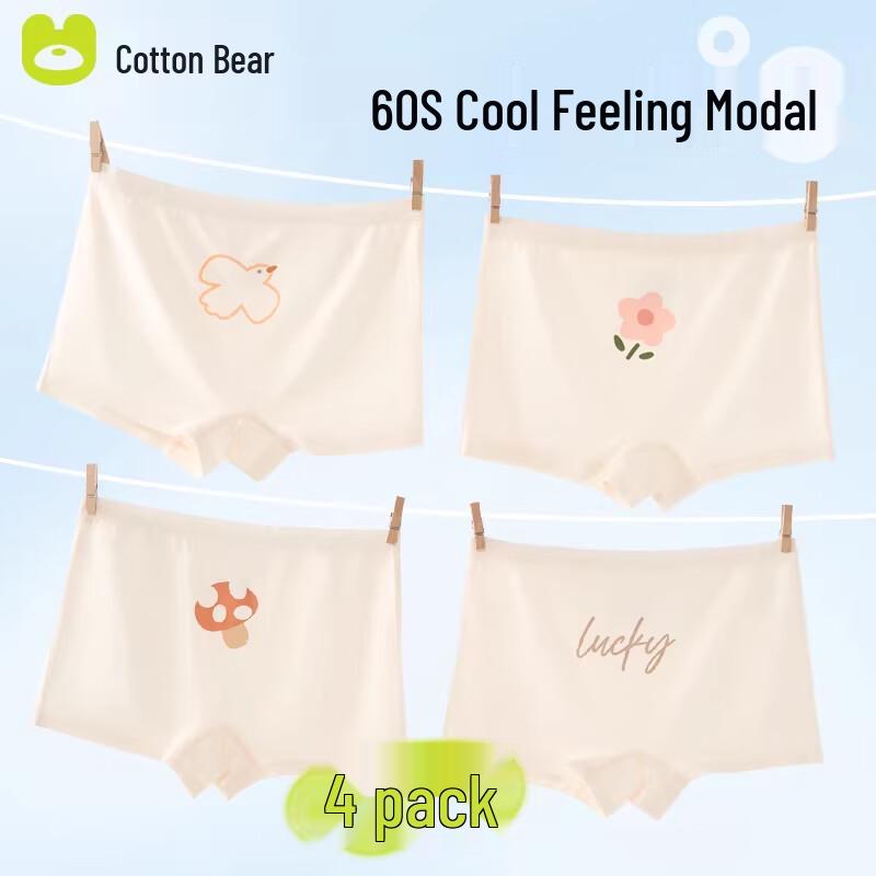 Cotton Bear Girls  Modal Antibacterial Boxer Briefs - 4-Pack 2XL