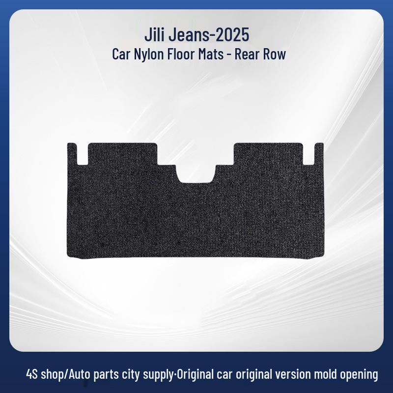 Compatible with Geely Denim-25: Durable Suede Nylon Car Floor Mats
