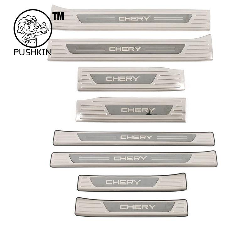 For jaecoo j7 PHEV 2025 2024 Car rear guard Stainless steel material Trunk protection decorative strip cover accessories