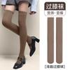 Slightly pressed calf socks for women, beautiful leg socks for autumn and winter, boots, socks, versatile and slimming half-leg socks, knee pads,...