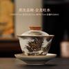Beige Ru Kiln Three-Color Cover Bowl, Single Tea Bowl, Not Hot, High-End Kung Fu Tea Set, Guofeng Cat Ceramic Cup With Lid
