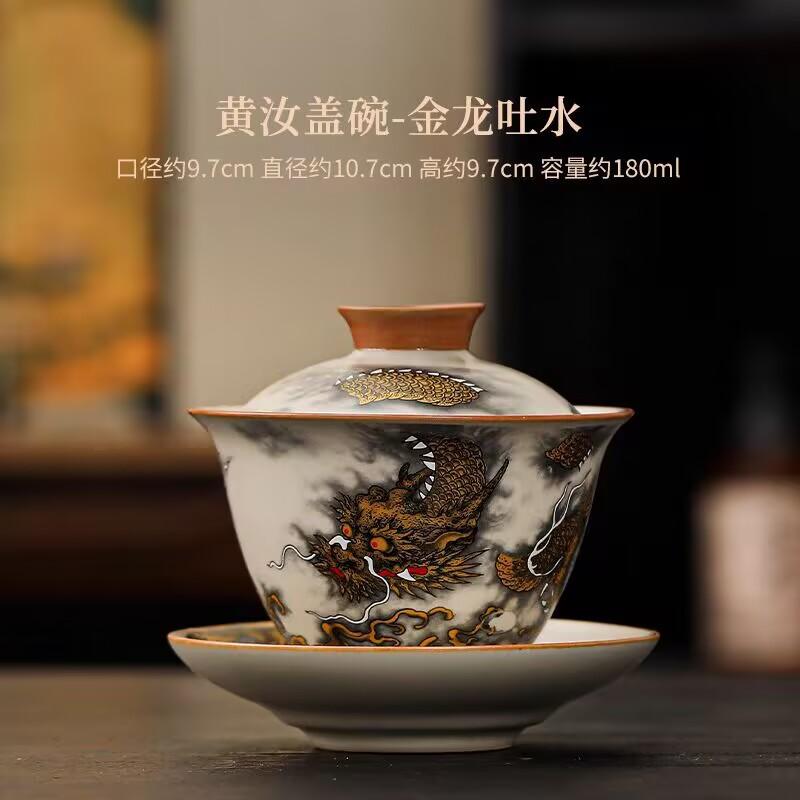 Beige Ru Kiln Three-Color Cover Bowl, Single Tea Bowl, Not Hot, High-End Kung Fu Tea Set, Guofeng Cat Ceramic Cup With Lid