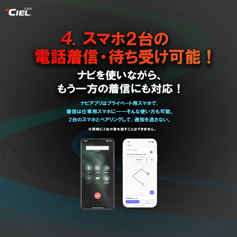 CIEL Solomate Jet Bluetooth Headset (2025 Summer Model) Hi-Fi Speaker for Motorcycle Helmets, Music Playback, Call Answering, Domestic Support, TELEC