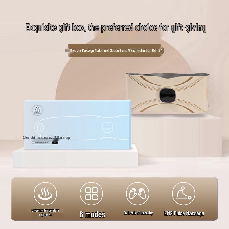 Miaojie N7 Pulse Heated Waist Massager