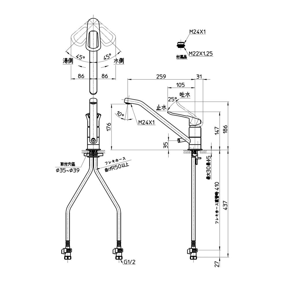Sanei Kitchen Mixer for Cold (San-ei) Single-Hole Tap, Eco-friendly, Energy-Saving, Climates, K87110ETJK-13
