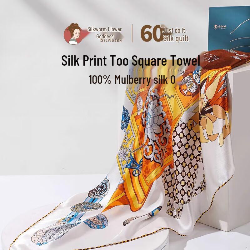 

Women s Mulberry Silk Large Square Scarf