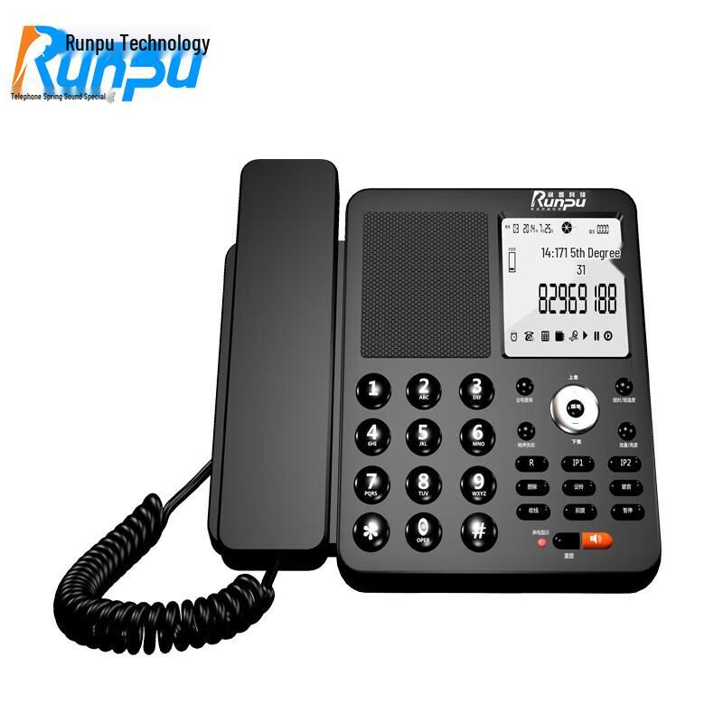 

Runpu RP-BOX9900 Industry Computer Voice Phone System (CN version)