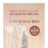 Dr. Bio - ECO All-In-One Cleanser