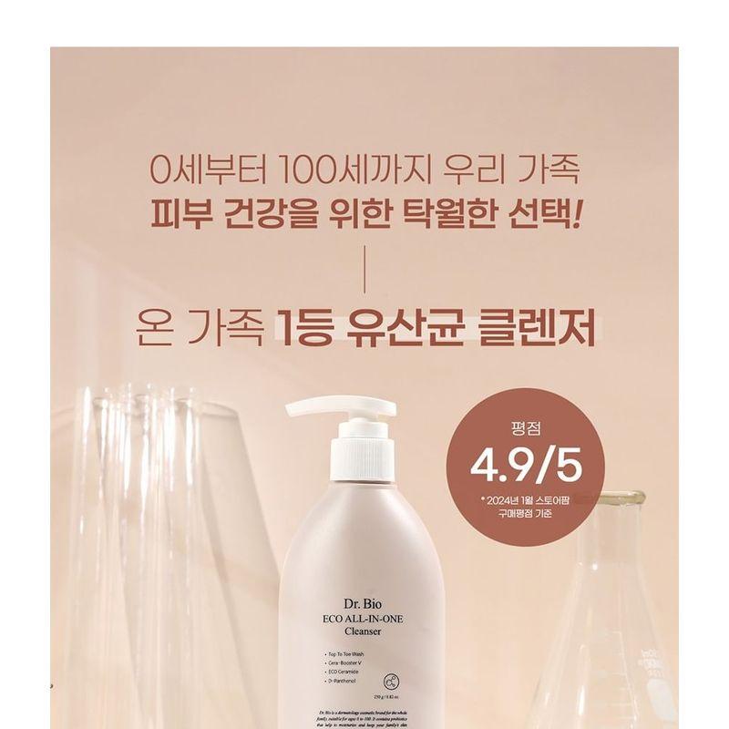 Dr. Bio - ECO All-In-One Cleanser