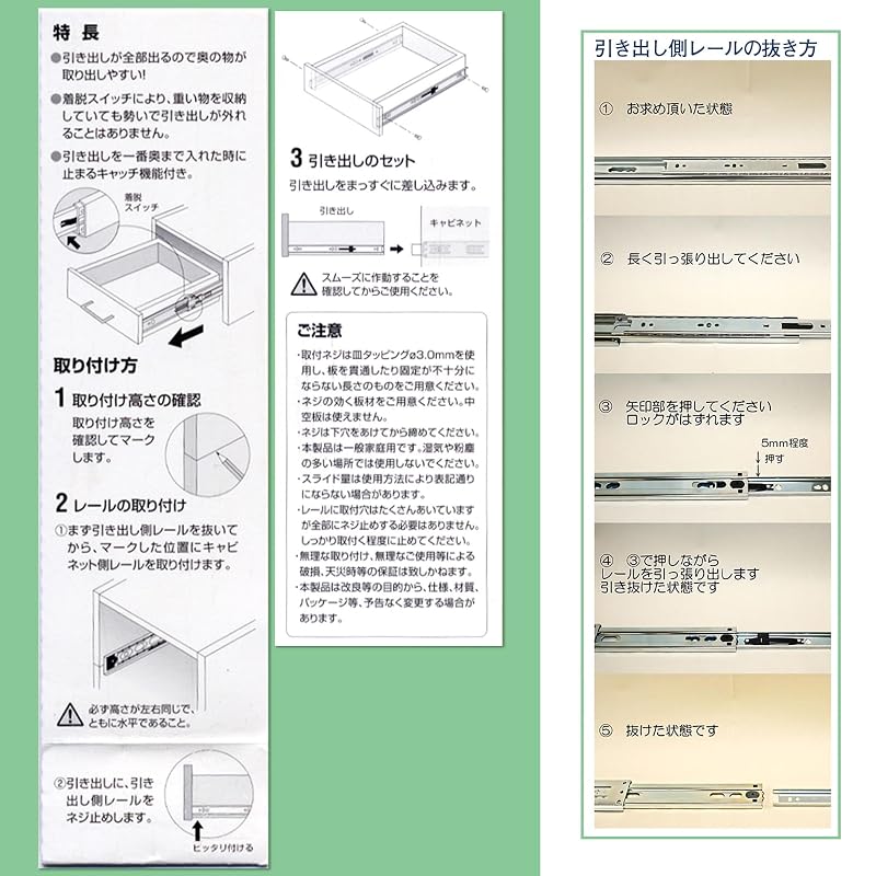 Waki Sangyo Slide Rails, 2-Pack (Pair), Narrow Width, 3-Step Extension, 36mm Width x 300mm Length, Shelf Slide Hardware, Drawer Mounting Kit WS3630