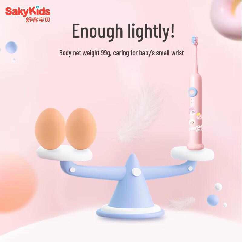 Shuke F2 Kids Electric Toothbrush