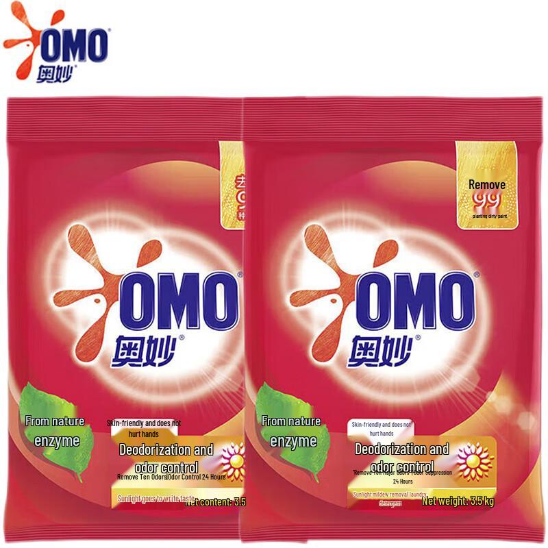 OMO Easy Rinse Deodorizing Laundry Powder