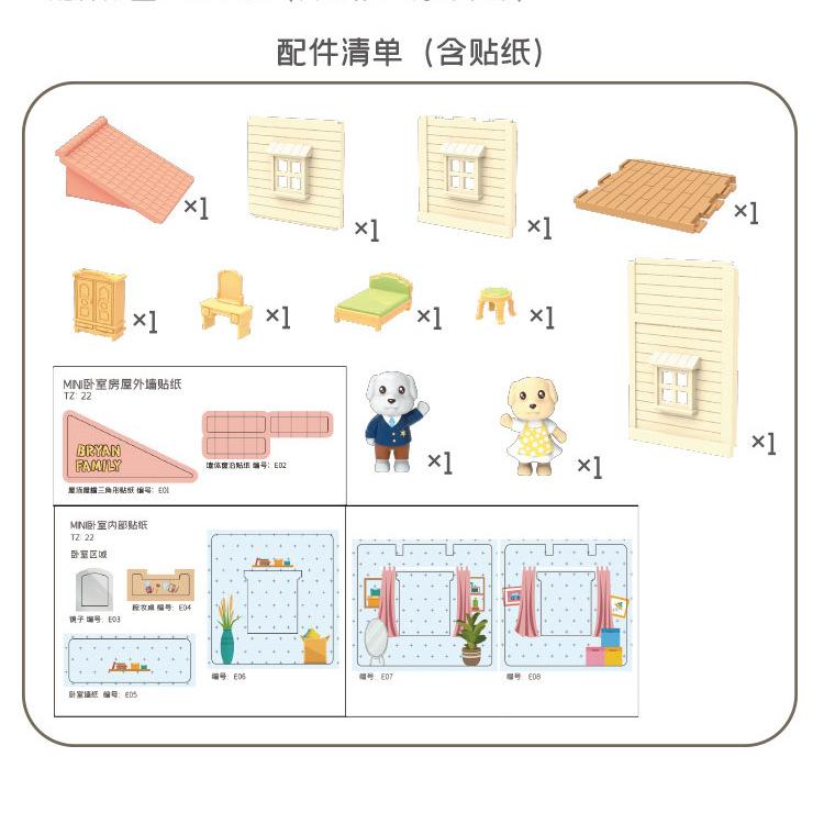 Exquisite Simulation Mini Doll House Leisure House Bungalow Bedroom Model Ornament Small Animal Puppy Family Small Doll