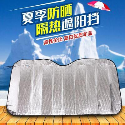 Housse de protection pour pare-soleil de voiture pour protection solaire et isolation thermique.