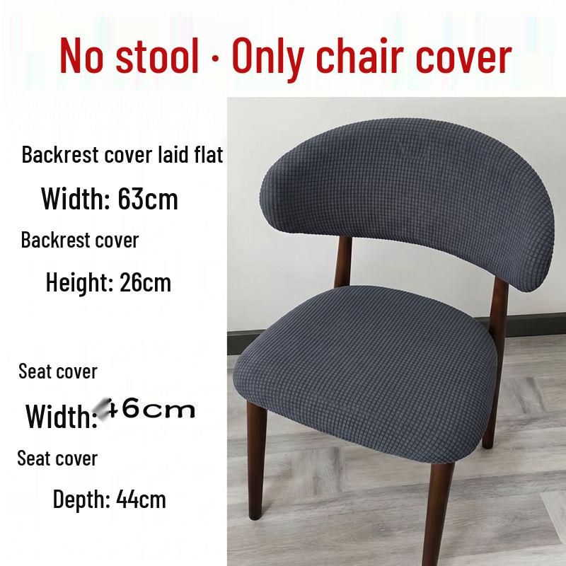 Stain-Proof Elastic C-Shaped Dining Chair Cover: Dust-Resistant, Breathable, Easy Wash & Remove