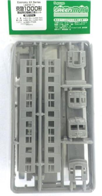 

Green Max N Gauge Keikyu Type 1000 Additional Intermediate Car Set Railway Model Train 2-Car 423-1