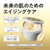 uno Vital Cream Perfection Care Cream 90g Bonus Item Skincare Skin Prevents Dark Fine Moisturizing Emulsion (Quasi-drug) Anti-Aging All-in-One + Men's