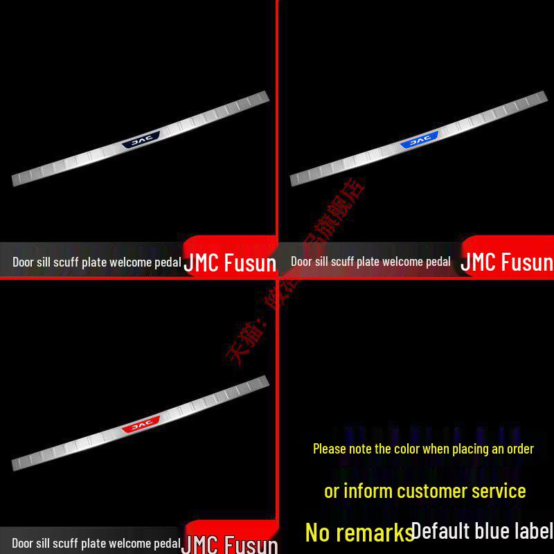 Jiangling Fushun Door Sill Strips & Rear Bumper Protector