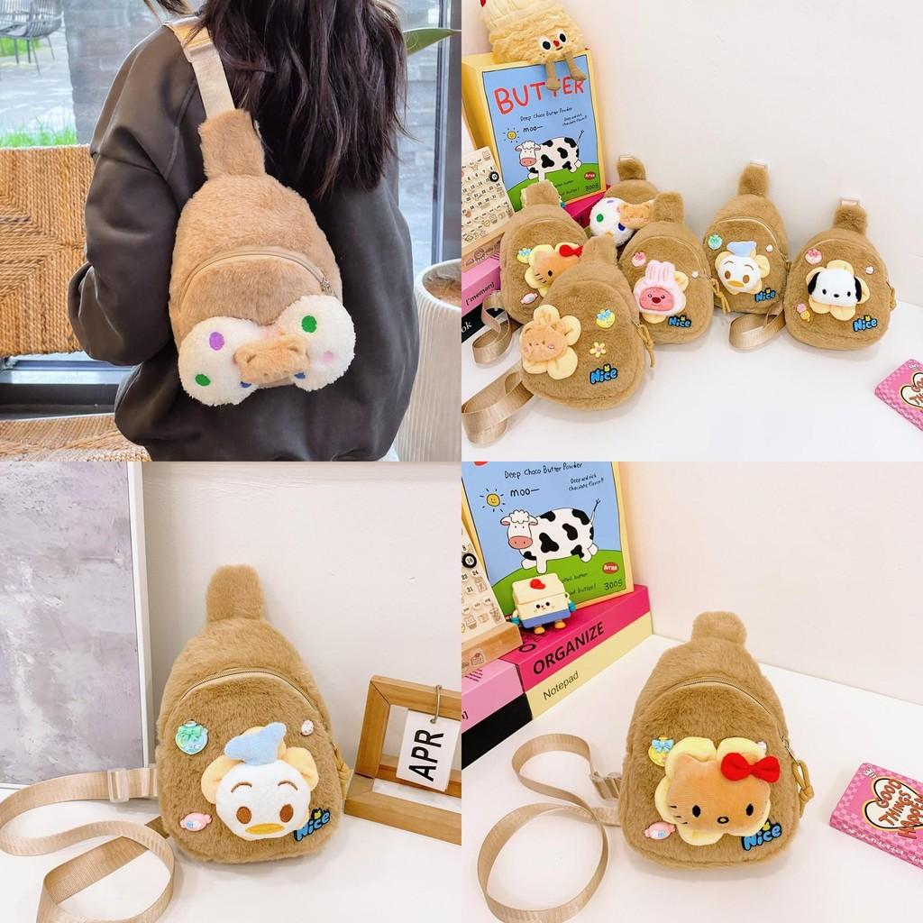 Adorable Melty Plush Children Shoulder Bag For Kids With Cartoon Patterns And Breathable Material