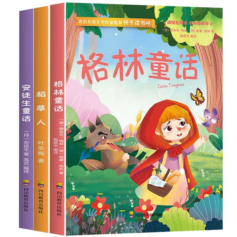 Children's Diverse Educational & Activity Book Collection