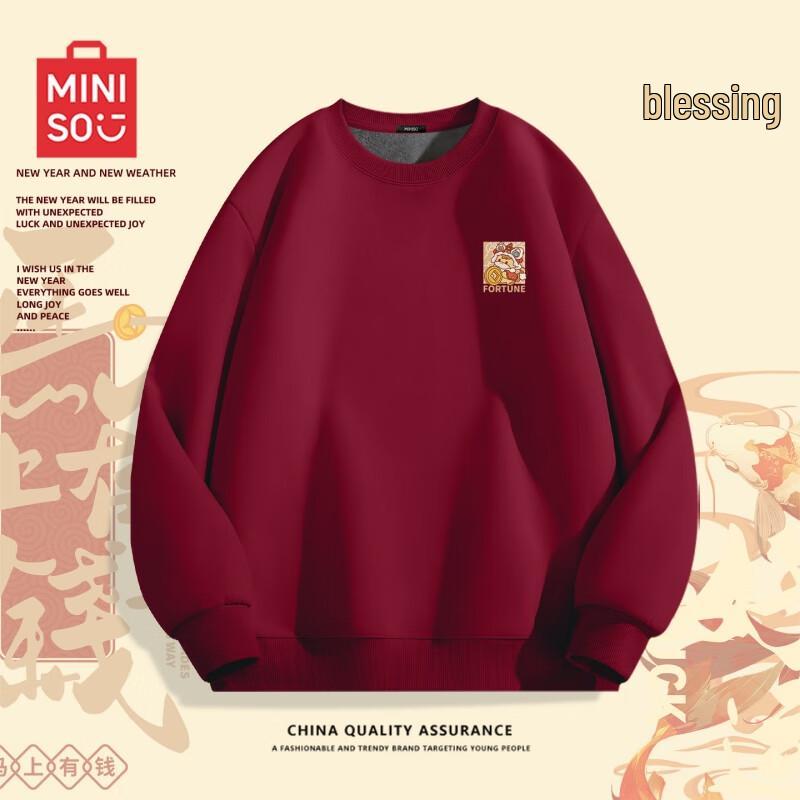 Мужской флисовый пуловер свободного кроя Miniso «Год Лошади» M