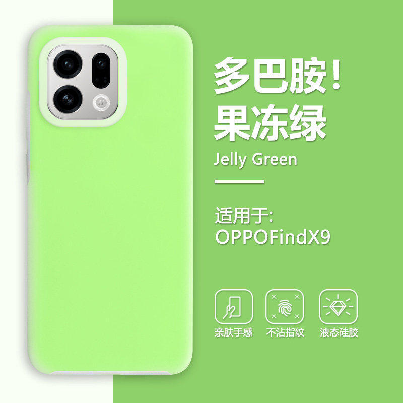 Liquid Silicone Jelly Suitable for OPPO Findx1 Mobile Phone Case Magnetic Skin Suction Ren11Pro Anti-drop Protective Case