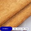 New Thickened Chenille Fabric Skin Friendly Home Decoration DIY Handmade Fabric Soft and Wear-resistant Multi-color Optional