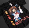 The Melancholy Of Haruhi Shirt Kyon Tshirt Yuki TShirt Mikuru Waifu Anime Tee